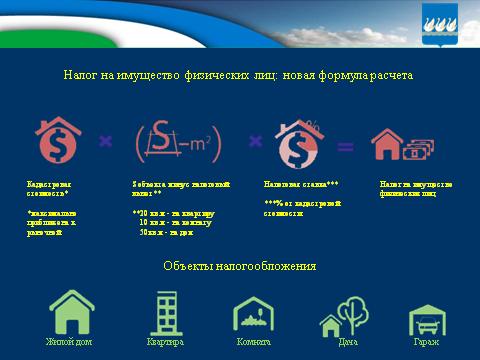 Бюджет для граждан на 2016г. и плановый период 2017-2018гг.