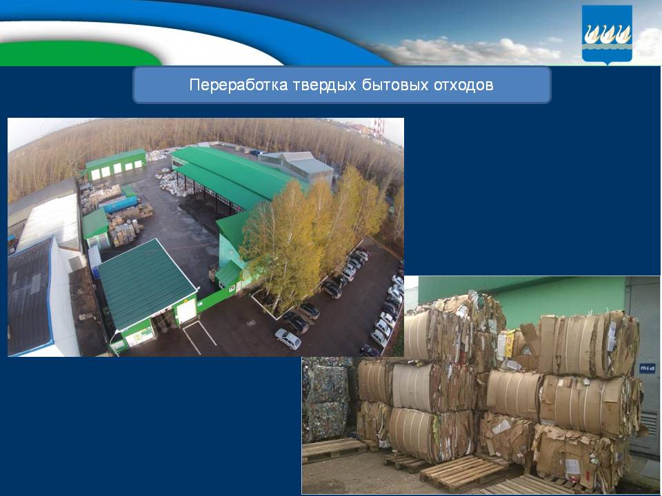 Бюджет для граждан на 2017г. и плановый период 2018-2019гг.