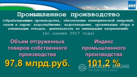 Бюджет для граждан на 2018г. и плановый период 2019-2020гг.