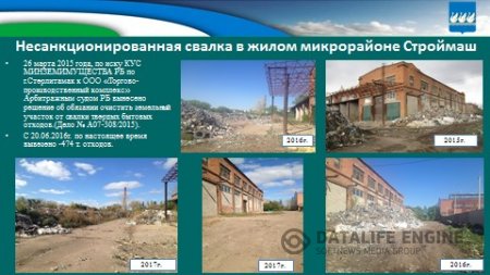 Бюджет для граждан на 2018г. и плановый период 2019-2020гг.