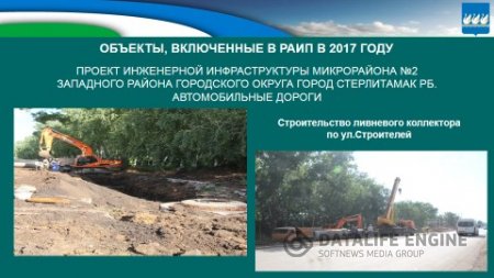 Бюджет для граждан на 2018г. и плановый период 2019-2020гг.